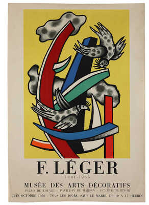 Подборка из семи афиш художественных выставок: